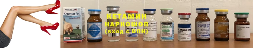 Кетамин ketamine  Грайворон 