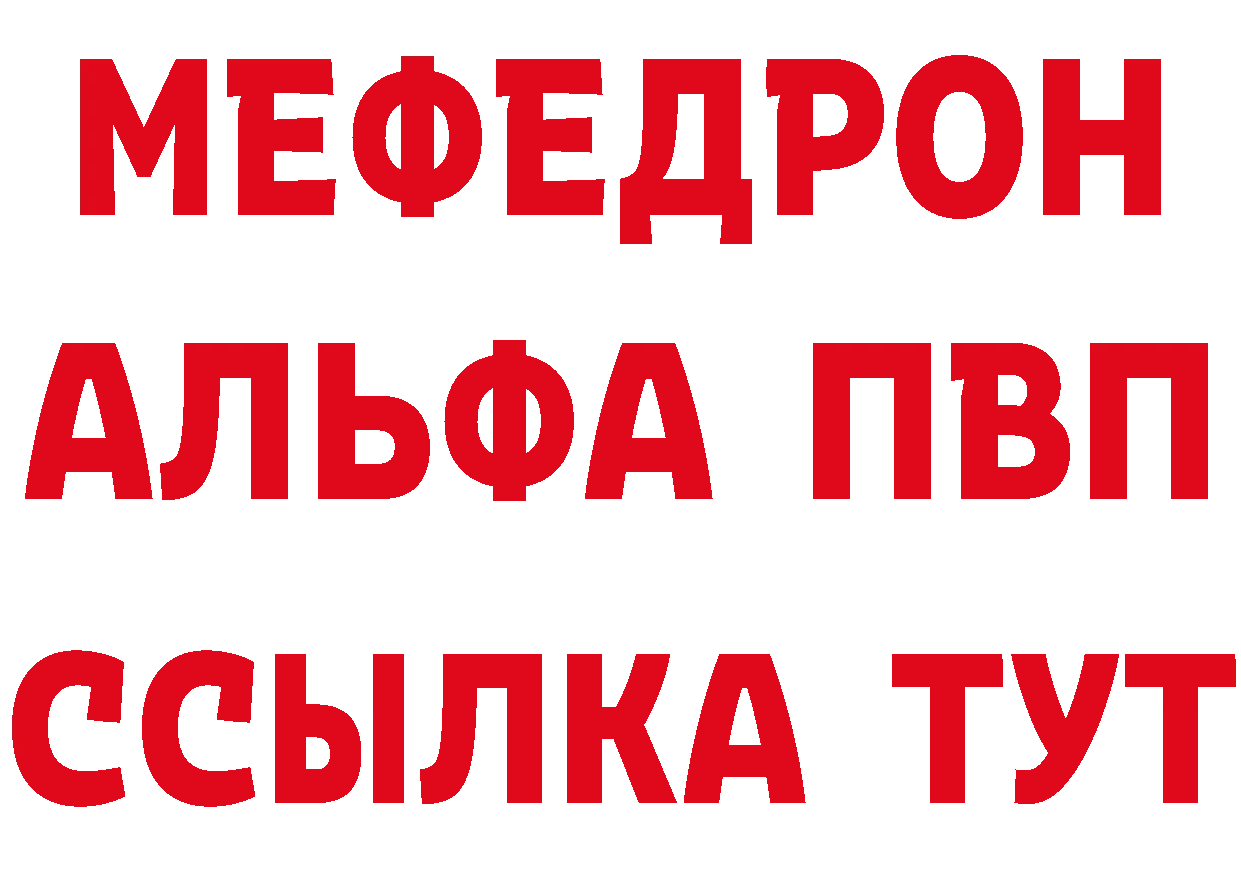 ТГК концентрат как зайти сайты даркнета mega Грайворон